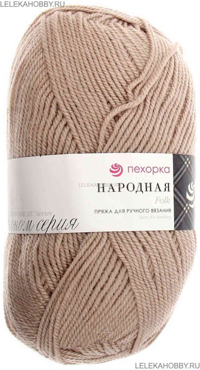 Пряжа ПЕХОРКА Народная // 081 // 43 // Суровый лен