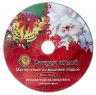 Набор для вышивания гладью РИСУЕМ ИГЛОЙ "Весенняя Лирика" ML-0014