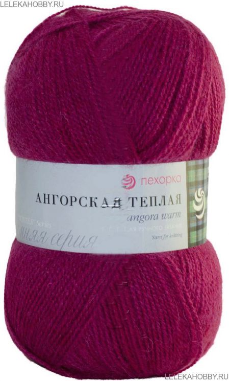 Пряжа ПЕХОРКА Ангорская тёплая // 100 // 40 // Цикламен