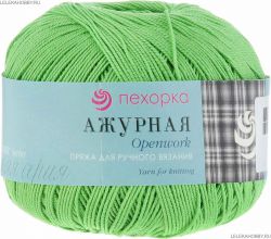 Пряжа ПЕХОРКА Ажурная // 002 // 65 // Экзотика