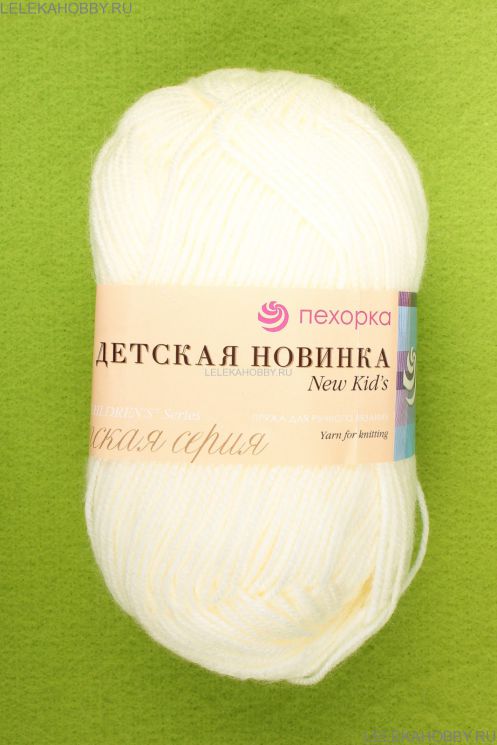 Пряжа ПЕХОРКА Детская новинка // 012 // 166 // Суровый