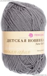 Пряжа ПЕХОРКА Детская новинка // 012 // 174 // Стальной
