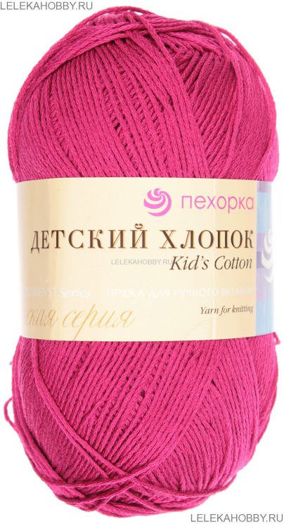 Пряжа ПЕХОРКА Детский хлопок // 014 // 49 // Фуксия